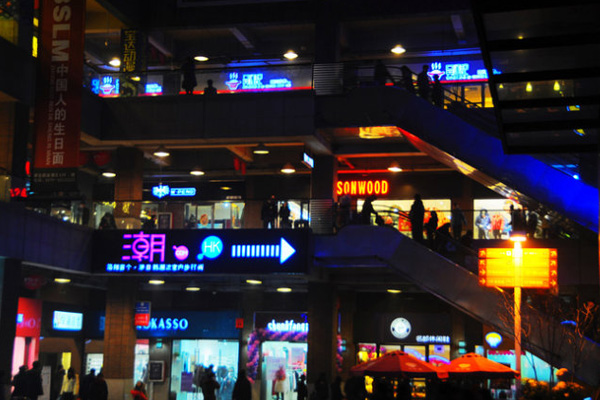 天下錦城錦城卜峰蓮（lián）花超市