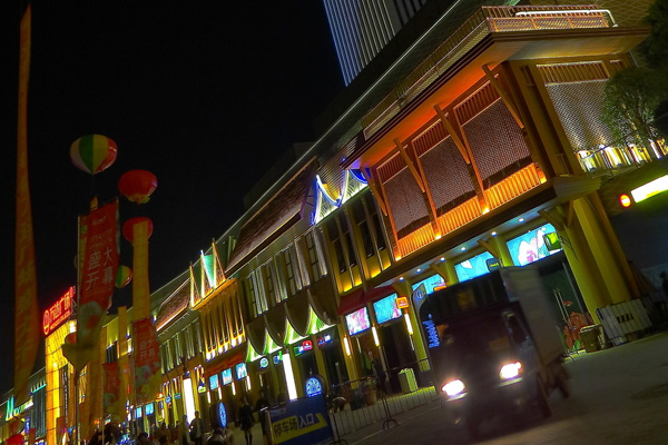 華邦伊賽特廣場亮化項目